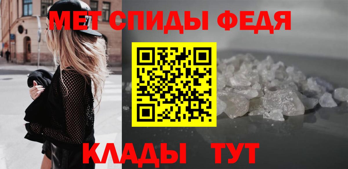 Добрянка  АМФ 97%  АМФЕТАМИН  Вход с VPN 