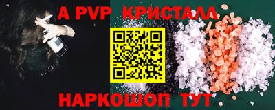 таблы Кулебаки