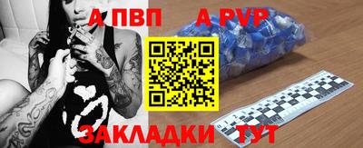 таблы Кулебаки