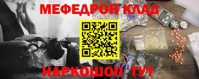 таблы Кулебаки