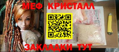 герыч Кумертау