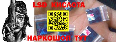 a pvp Кунгур
