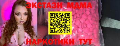 таблы Кулебаки