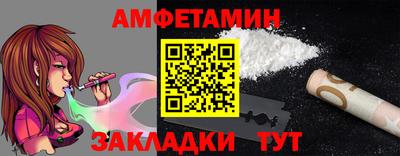 таблы Кулебаки