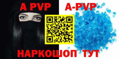 a pvp Кунгур