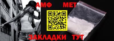 таблы Кулебаки