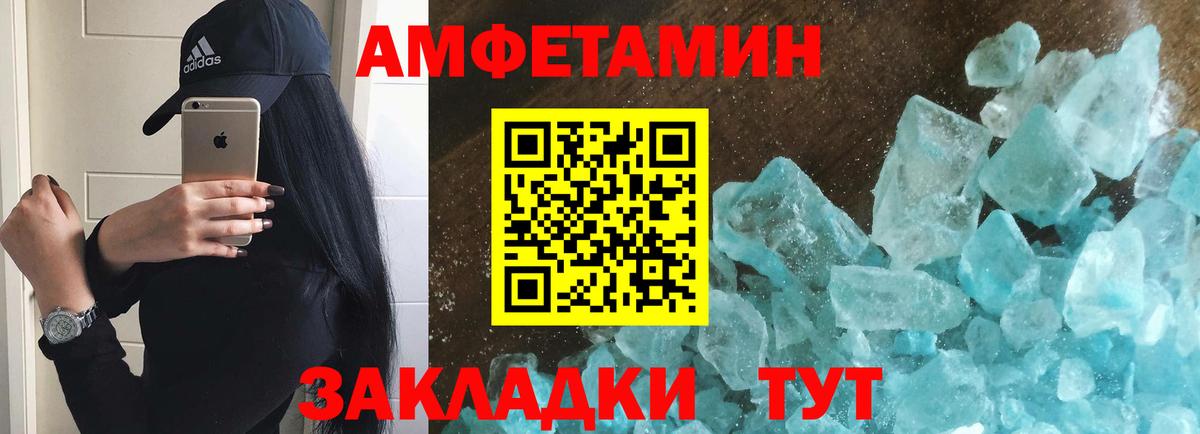 Первитин витя Добрянка