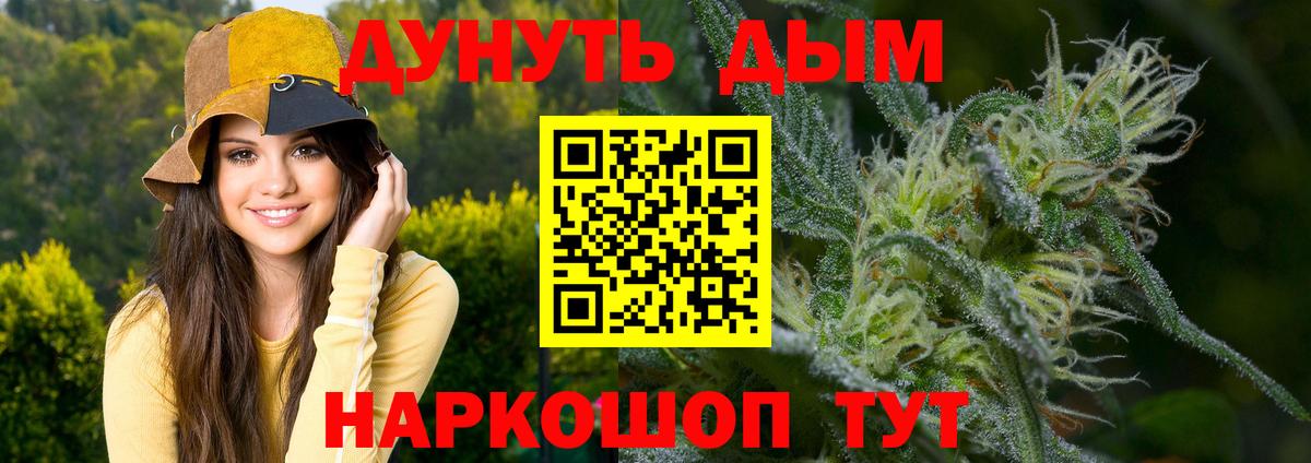 Марихуана семена  Бошки Шишки MAZAR  Шишки марихуана MAZAR  Вход с VPN  Добрянка 